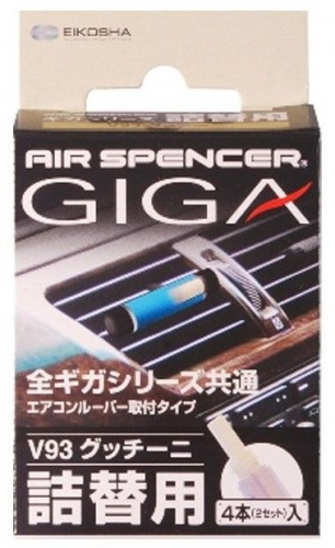 Картридж Giga Refill - Gucini V-93 Картридж Giga Refill - Gucini V-93