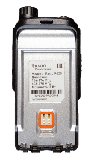 Портативная рация Racio R620 фото 3